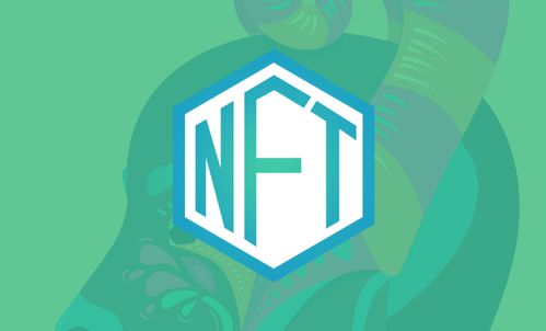 NFTART币有投资价值吗？