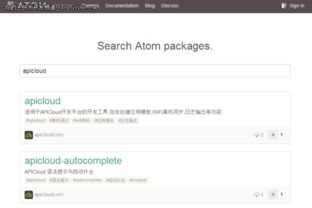 ATOM币的API和开发工具在哪里可以找到？
