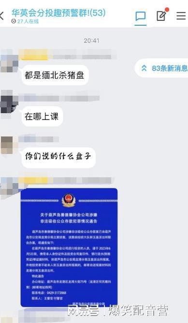 华英会与Reva Link战略合作：探索金融科技新纪元与应对NFT挑战