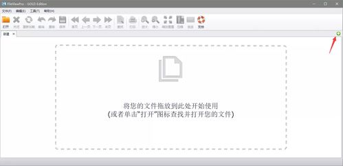 万能文件打开神器——FileViewPro的强大解析与应用