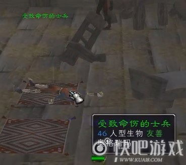 魔兽世界救死扶伤任务怎么做,救死扶伤任务攻略