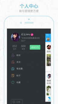 府谷生活网app