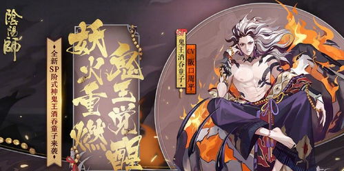 阴阳师神醉绮宴活动彩蛋介绍,阴阳师神醉绮宴活动有什么彩蛋