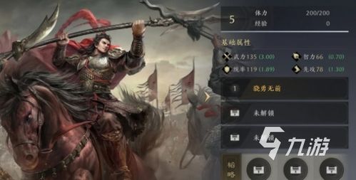 三国谋定天下s4武将哪个强,s4武将强度排行