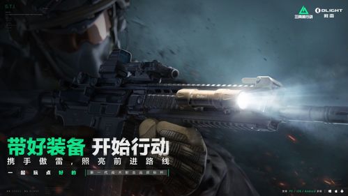 三角洲行动s2赛季快速上分技巧介绍,三角洲行动s2赛季怎么快速上分的