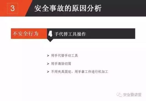 高速大亨怎么解锁新员工,新员工解锁方法