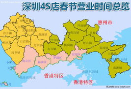 深圳市屬于哪個省