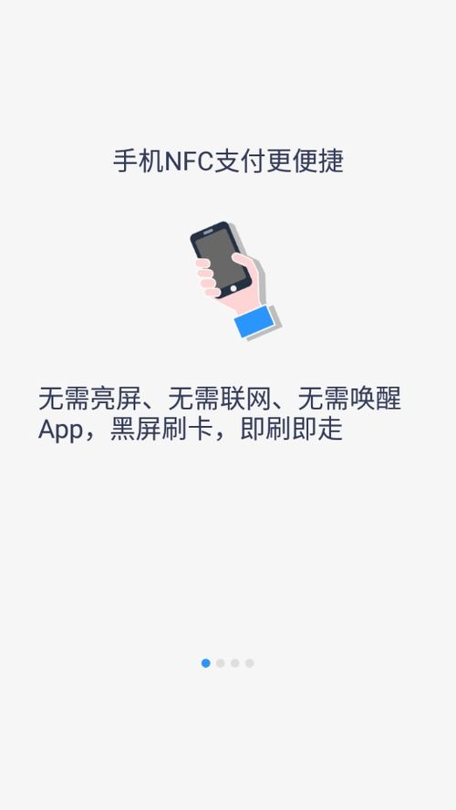 岭南通怎么绑定卡片,岭南通app添加绑定卡片方法