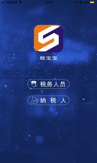 暴风雨中的孩子app