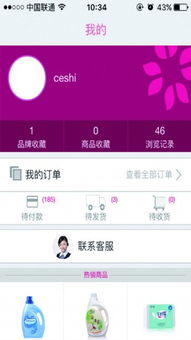 云钢联合app