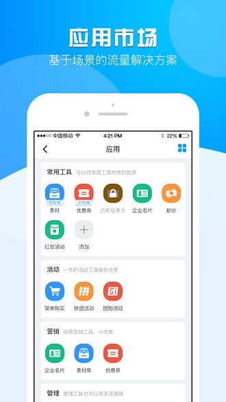 Esc模拟大师app