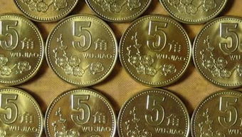 1997年梅花5角硬币值多少钱