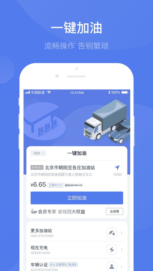 邦团侠app