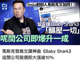 BABYCEO币有风险吗