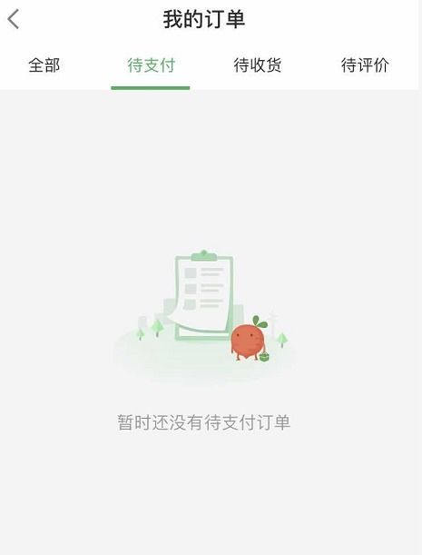 叮咚买菜怎么取消待支付订单,取消待支付订单方法