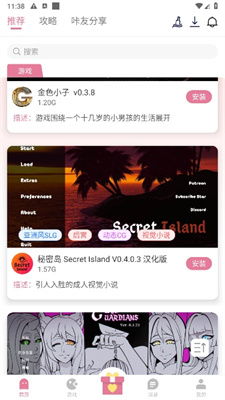 游咔app