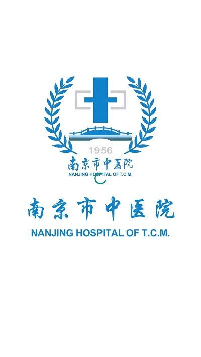 南京市中医院患者版app
