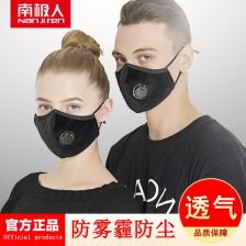 即使没有雾霾也喜欢带黑口罩的女生是为什么(喜欢戴黑色口罩的女约吧直播平台
)