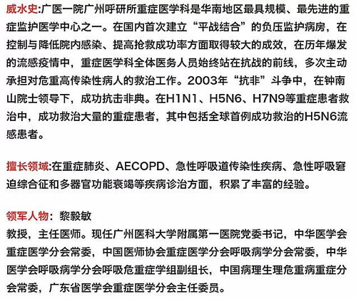 共筑过敏防线，协和引领专科发展新篇章