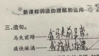 怎么用漏网之鱼造句求漏网之鱼造句漏网之鱼的意思