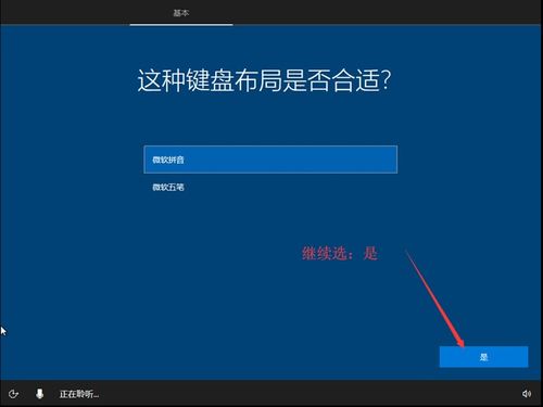 win10系统如何安装exce