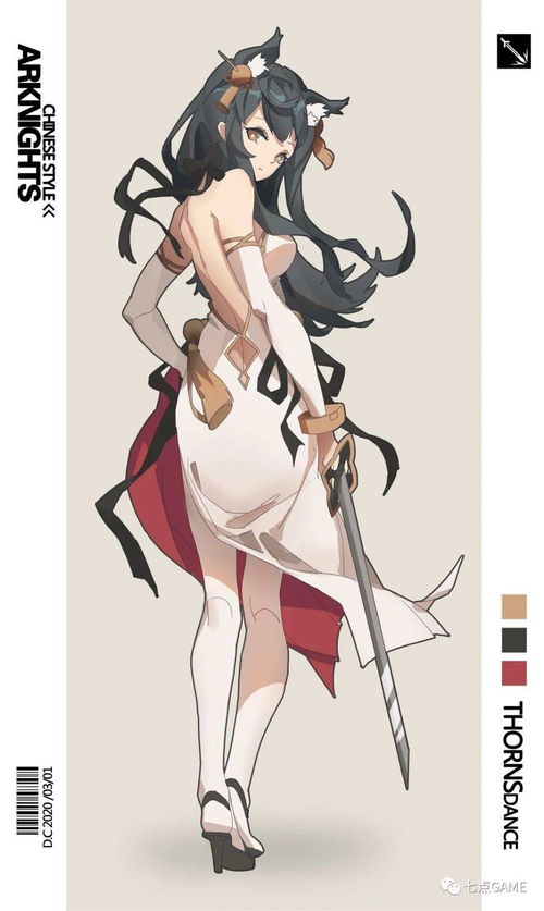 魔武双修 最怕画师会编程,坐拥25W粉的5D大佬自嘲是画卡通小人 7.GAME