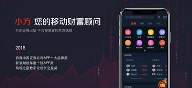 民族证券用户用方正证券app可以吗