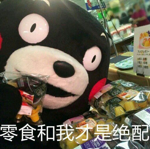 什么样的人才是真正的吃货 