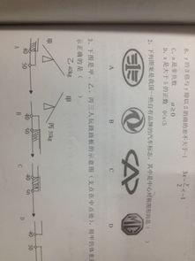 几道数学题，认真看题，重赏。一道题5分，不亏吧，好心人快来啊