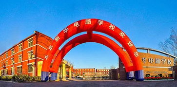 什么技校能学it,什么技校好找工作