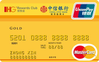 哪些银行有动漫联名卡 联名信用卡是什么卡