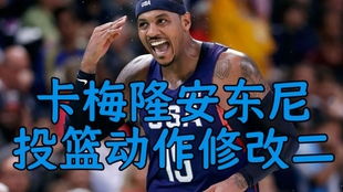 2k投篮动作修正詹姆斯2k23扣篮方式可以改吗 2k扣篮动作怎么按出来