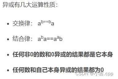 博弈论 NIM游戏 取石子 相关的题目