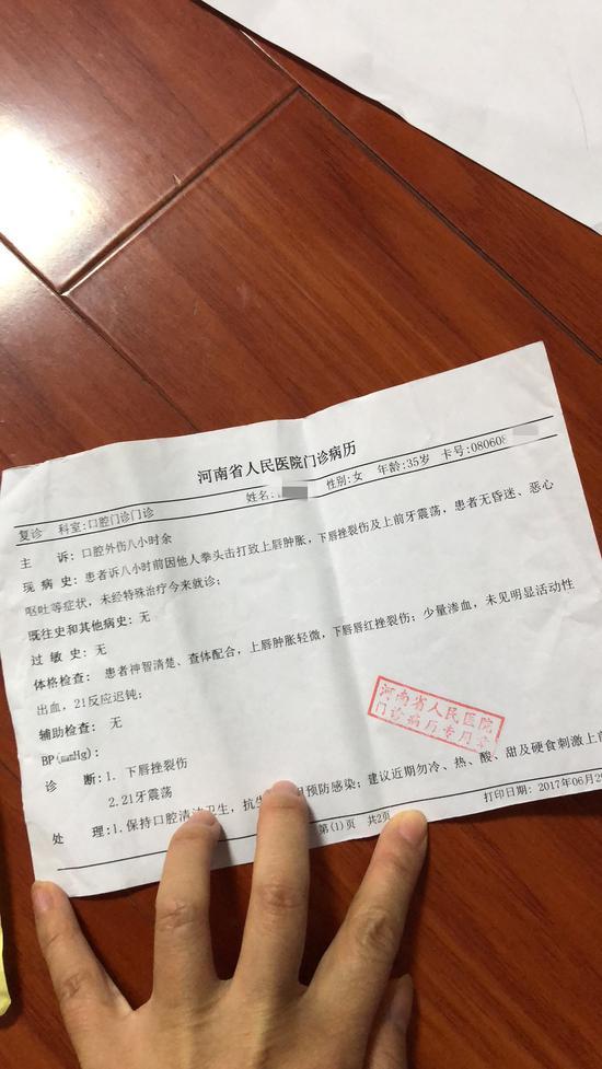 河南省政府一官员妻子遭家暴获警方立案,还举报丈夫婚外生女 