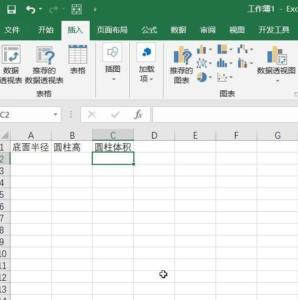 表格查重详解：表格内容是否参与查重过程？