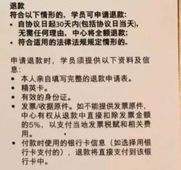 还没有签订合同，只是培训了我两天，但是这个工作是电话营销，不适合男生做。我不想做了，该怎么辞职呢？