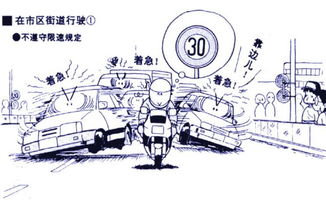 超实用摩托车骑行指南,助你每天安全骑行 另附安驾开课通知