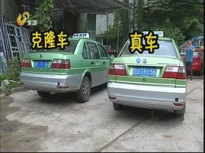 北京大兴区出租车