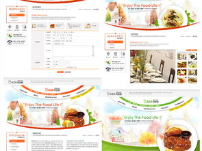 企业科技美食食品公司网站商业毕业设计作品网站分层模板图片素材 高清psd下载 46.56MB 聚美优品大全 