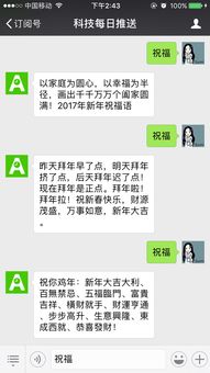最新 2017年鸡年微信祝福语,2017年鸡年祝福短信,2017年新年祝福语 
