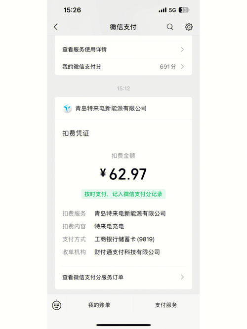 一个电车指标转让公司_京牌指标租赁转让的那些事