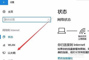 家庭版win10怎么设置VT