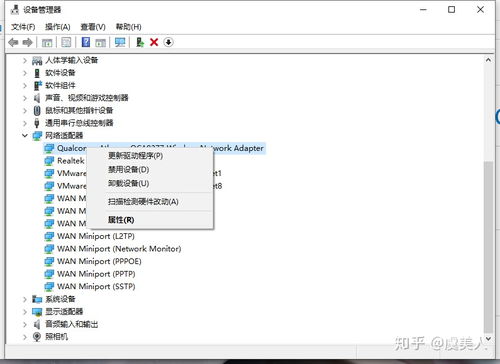 win10台式设置里没有wi-fi