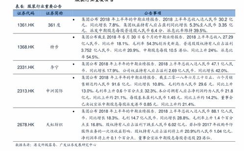 什么叫页岩气,什么是页岩气？-第2张图片