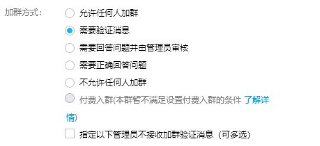 家长群收学费通知怎么写，学费到期交费提醒通知模板