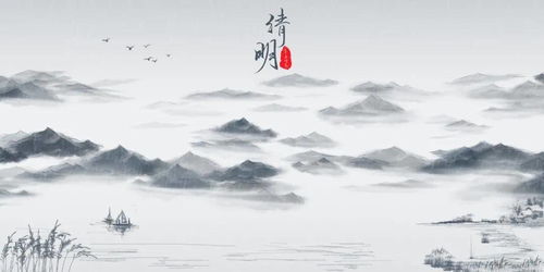 节赋令 清明︱清明烟雨起,正是饮茶养生时