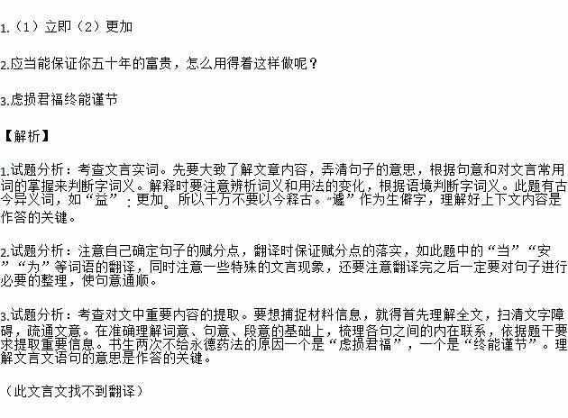 论异的解释词语,“或”在古文中的意思是什么？