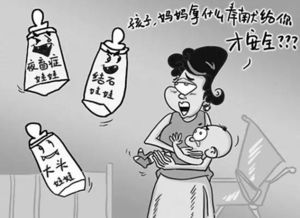 Water八卦 愁, 福 字为什么要倒着贴