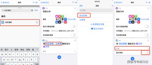 iPhone 手机如何设置充电 动态 壁纸 附详细教程