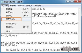 win10出现未指定的错误怎么办